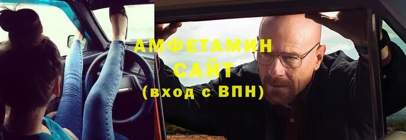 MEGA ссылка  Зеленоградск  Амфетамин 98% 