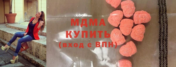 прущий лед Бугульма